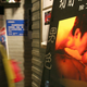 Image for article titled New Gay Dating App in China Is Getting All Kinds of Action